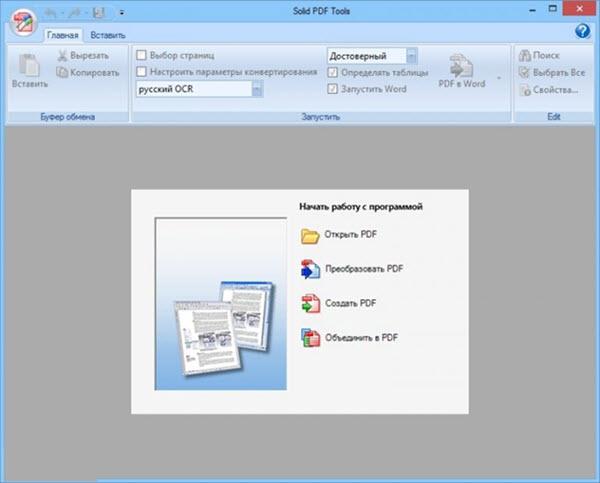 Free Download for Windows PC Solid PDF Tools 10.1